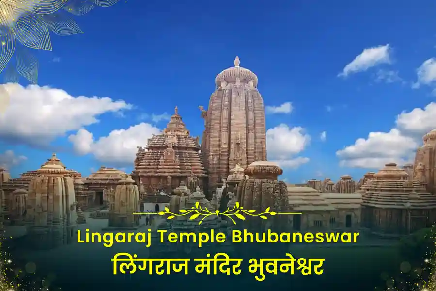 Lingaraj Temple: The Spiritual Heart of Bhubaneswar